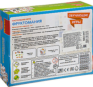Galda spēle Augļomanija