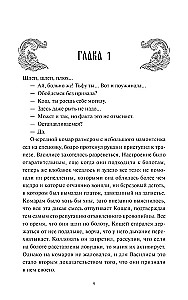 Un viņi dzīvoja ilgi un laimīgi