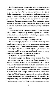 Un viņi dzīvoja ilgi un laimīgi
