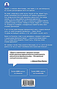 Projekts ar atvainošanos