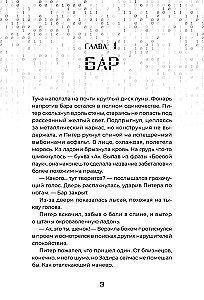 Digitālais sirds
