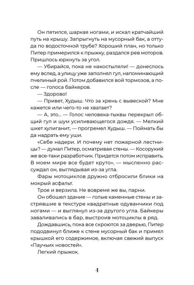 Digitālais sirds