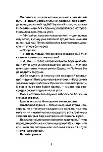 Digitālais sirds