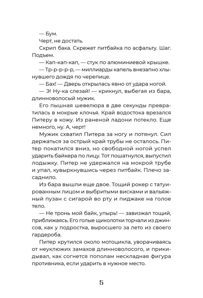 Digitālais sirds