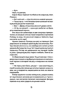 Digitālais sirds