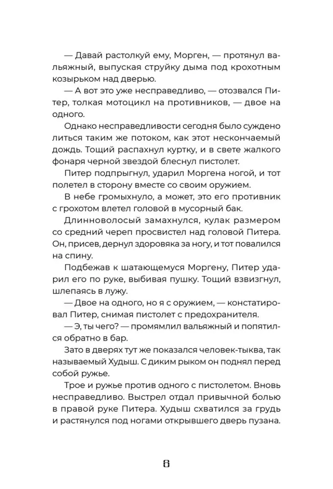 Digitālais sirds