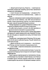 Digitālais sirds