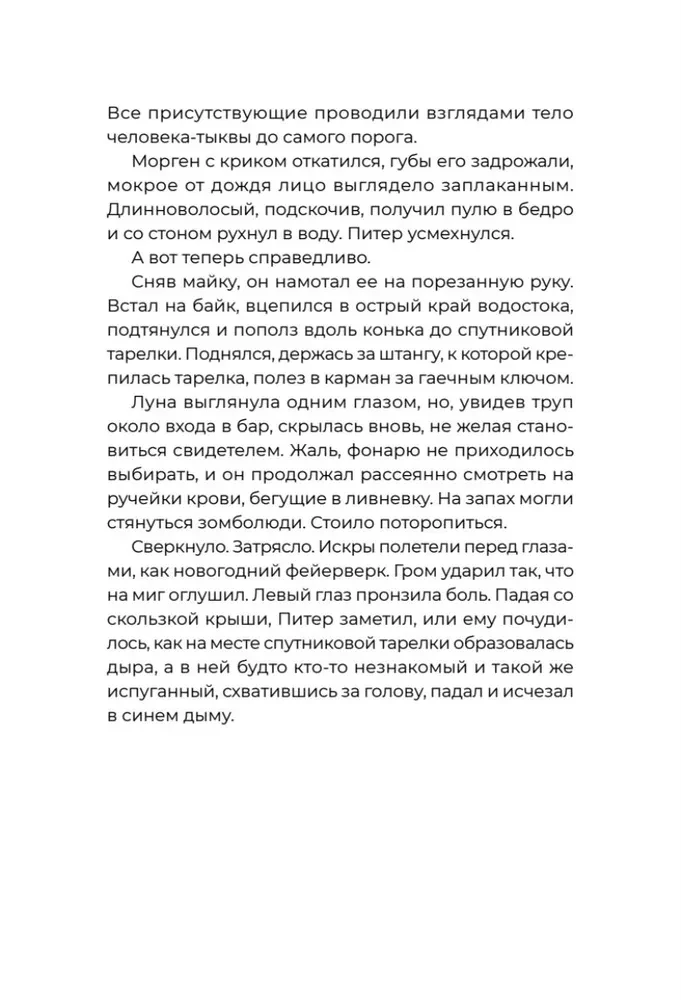 Digitālais sirds