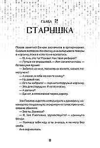Digitālais sirds