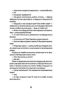 Digitālais sirds