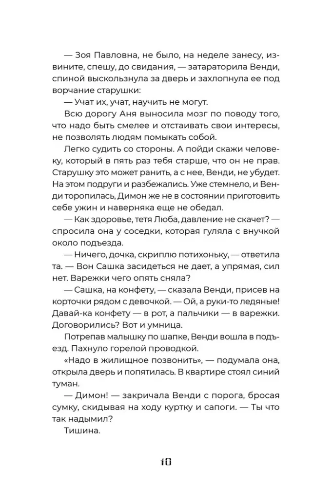 Digitālais sirds