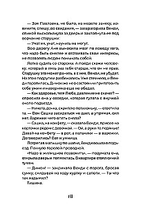Digitālais sirds
