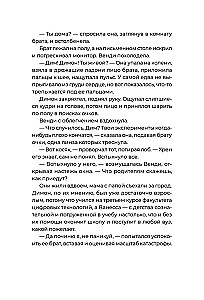 Digitālais sirds