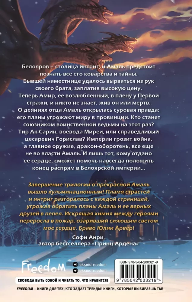 Kļinķi pilsētā dusmās