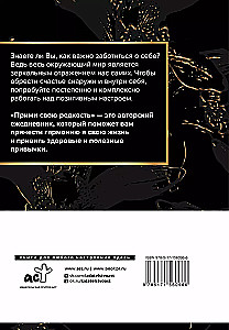 Pieņem savu retumu. Viss visvērtīgākais ir tevī iekšā