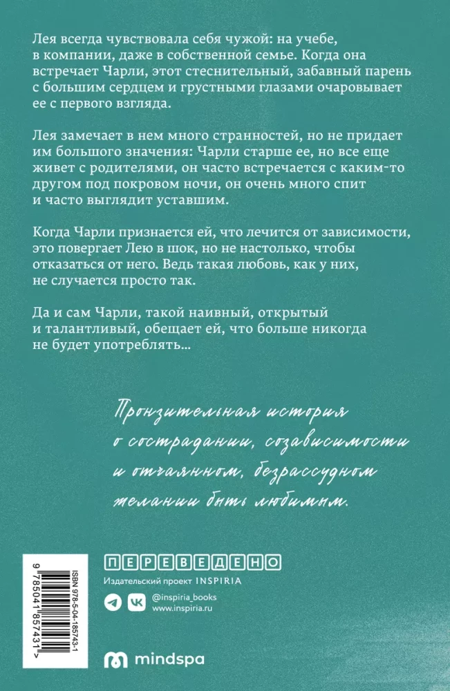 Es varētu palikt šeit uz visiem laikiem