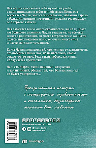 Es varētu palikt šeit uz visiem laikiem