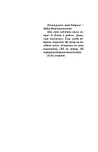 Normāla sieviete