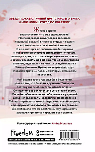 Šataut