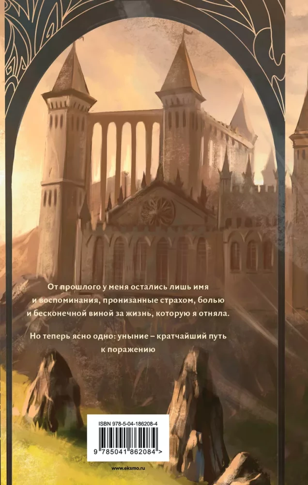 Izsūtīšanas akadēmija