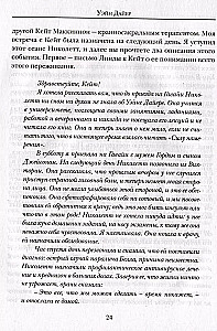 Vēlmes piepildās. Māksla īstenot sapņus dzīvē
