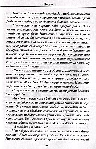 Vēlmes piepildās. Māksla īstenot sapņus dzīvē