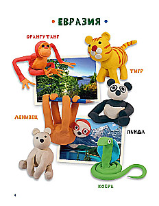 Veidojam no plastilīna. Izpētām dzīvniekus