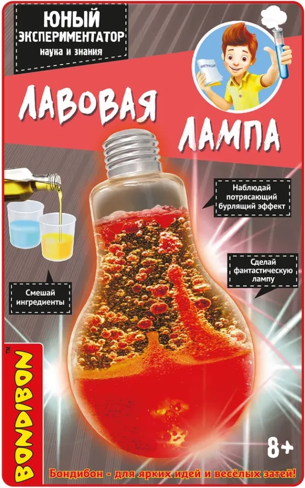 Eksperimentu komplekts Japāņu eksperimenti. Lavas lampa