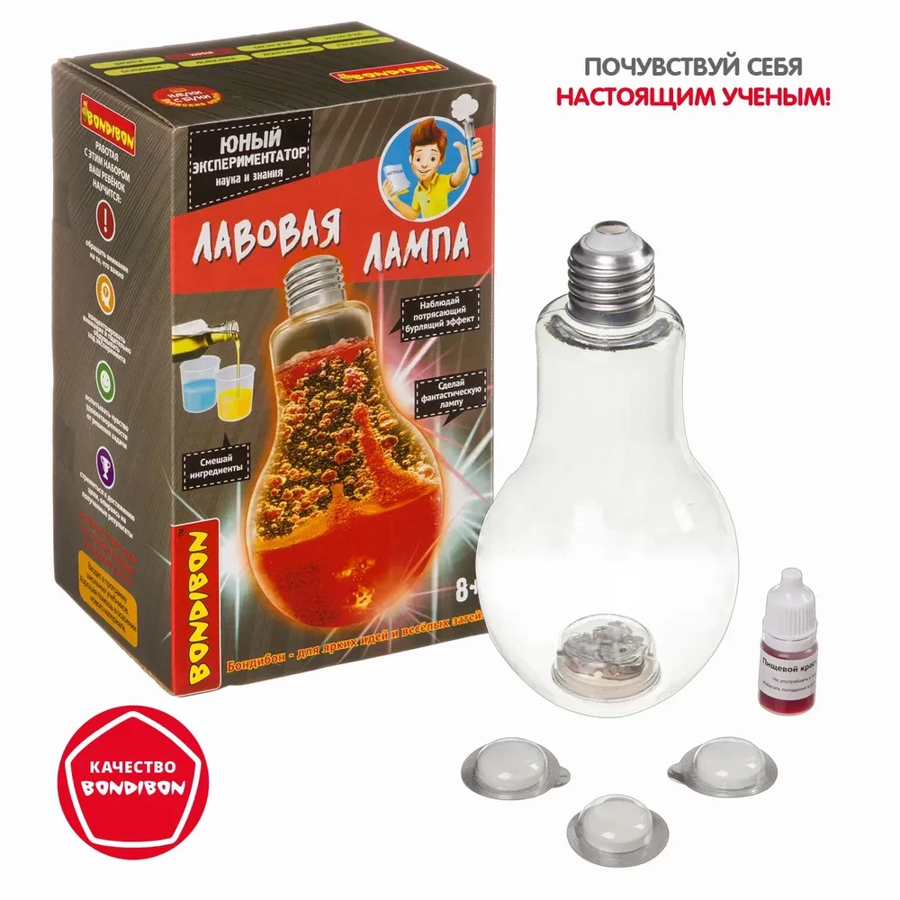 Eksperimentu komplekts Japāņu eksperimenti. Lavas lampa