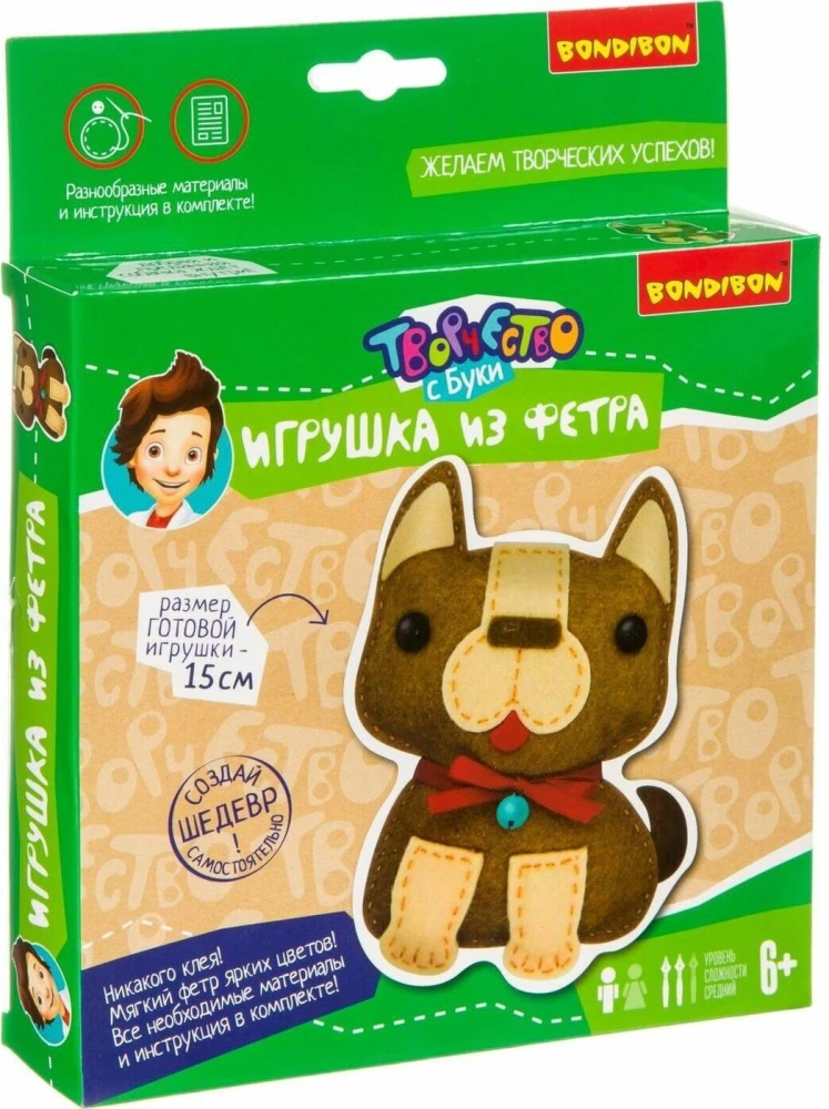 Radošais komplekts Rotaļlieta no filca. Sunītis