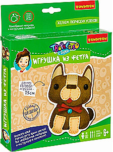 Radošais komplekts Rotaļlieta no filca. Sunītis