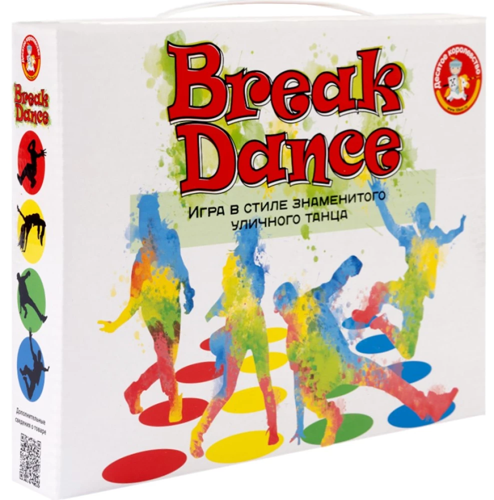 Spēle bērniem un pieaugušajiem Break Dance