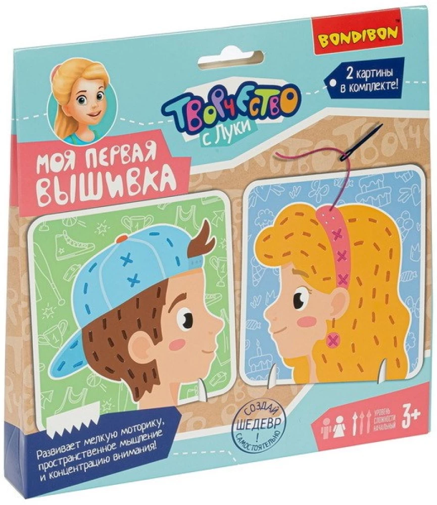 Radošais komplekts Mana pirmā izšūšana. Portreti
