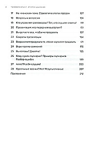 Telemārketings. Otra elpa. Jauna pieeja saziņai ar klientu