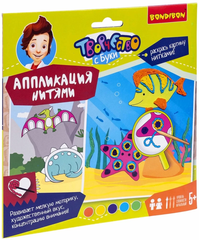 Radošais komplekts  Aplikācija ar diegiem. Jūras iemītnieki un dinozauri