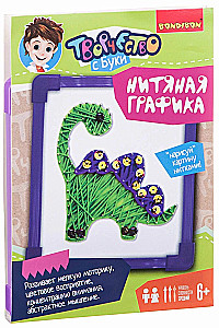 Radošais komplekts Attēls no diegiem. Dinos
