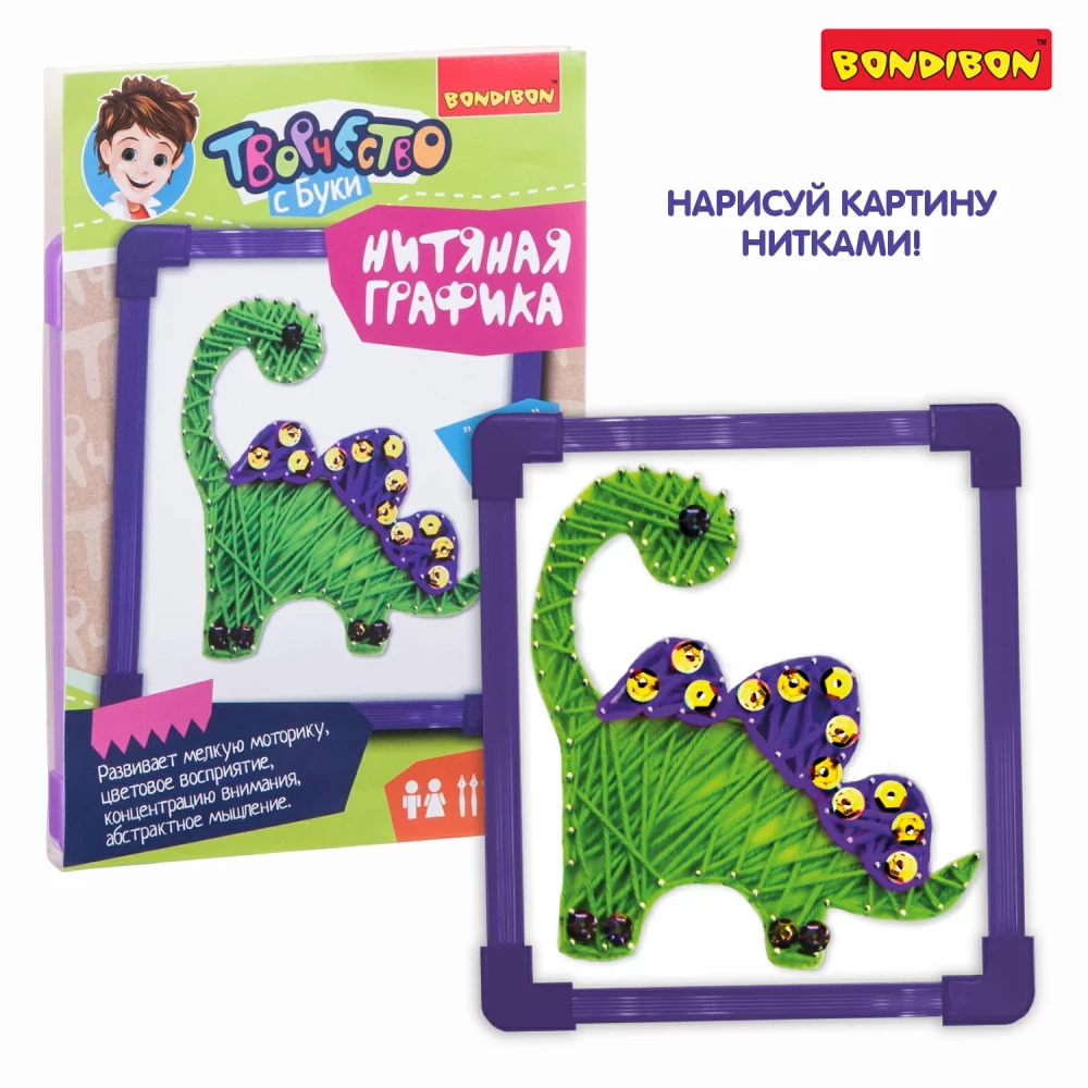 Radošais komplekts Attēls no diegiem. Dinos