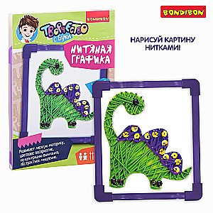 Radošais komplekts Attēls no diegiem. Dinos