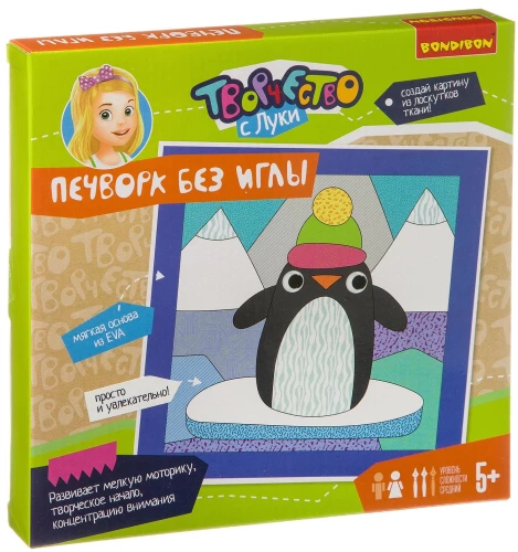 Radošais komplekts Pīļu bez adatas. Pingvīns