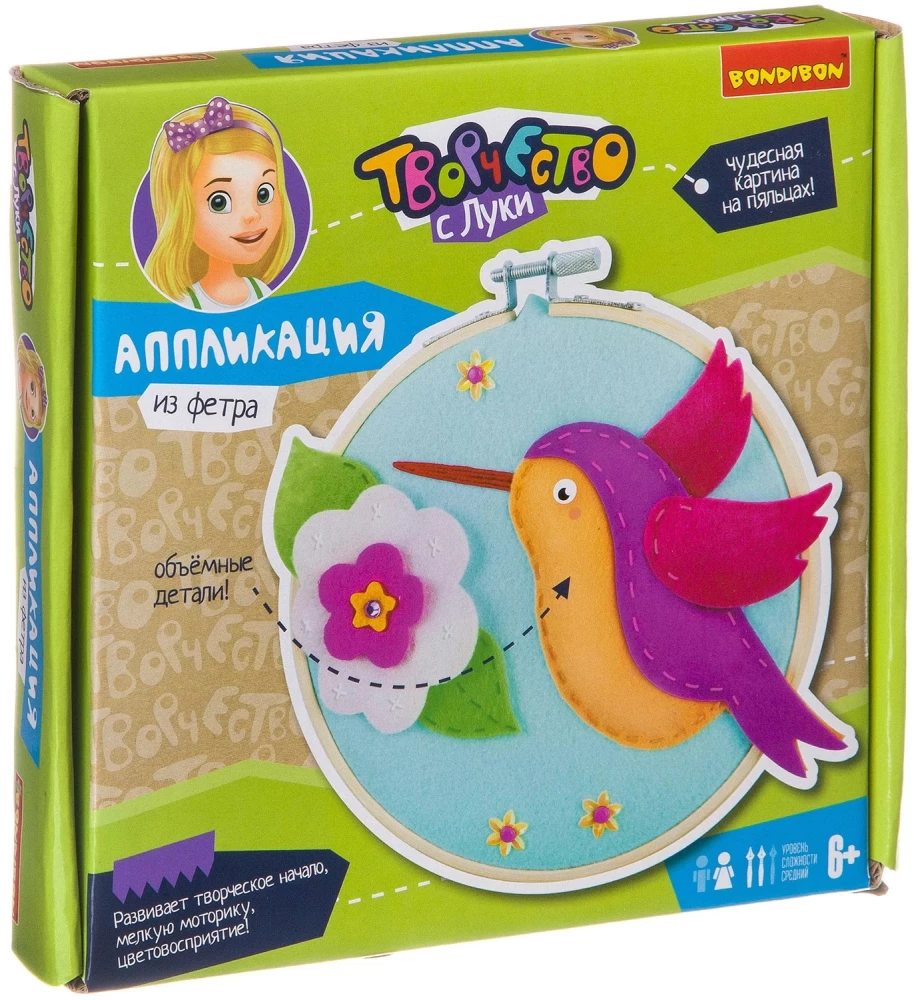 Radošais komplekts Filca aplikācija uz rāmjiem. Putniņš-mazulis