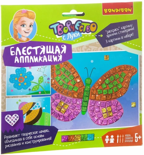Radošais komplekts Spīdīgā aplikācija. Ziedu pļava