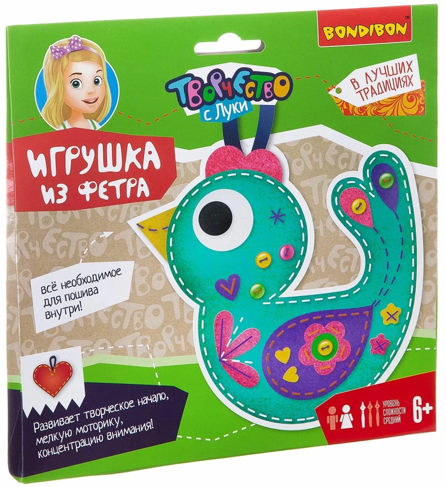 Radošais komplekts Rotaļlieta no filca. Putns