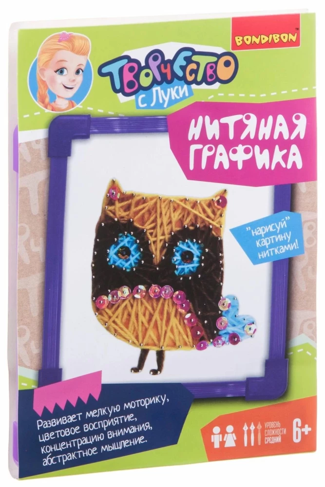 Radošais komplekts Attēls no diegiem. Pūce