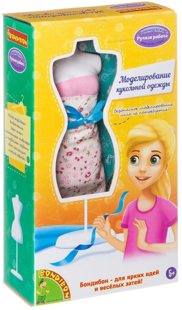 Radošais komplekts Leļļu apģērba modelēšanai