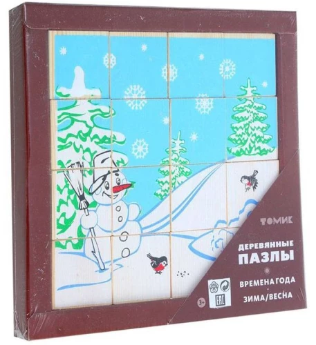 Puzles Gadalaiki. Ziemā/pavasarī