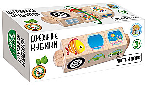 Koka kubi uz ass Daļa un vesels