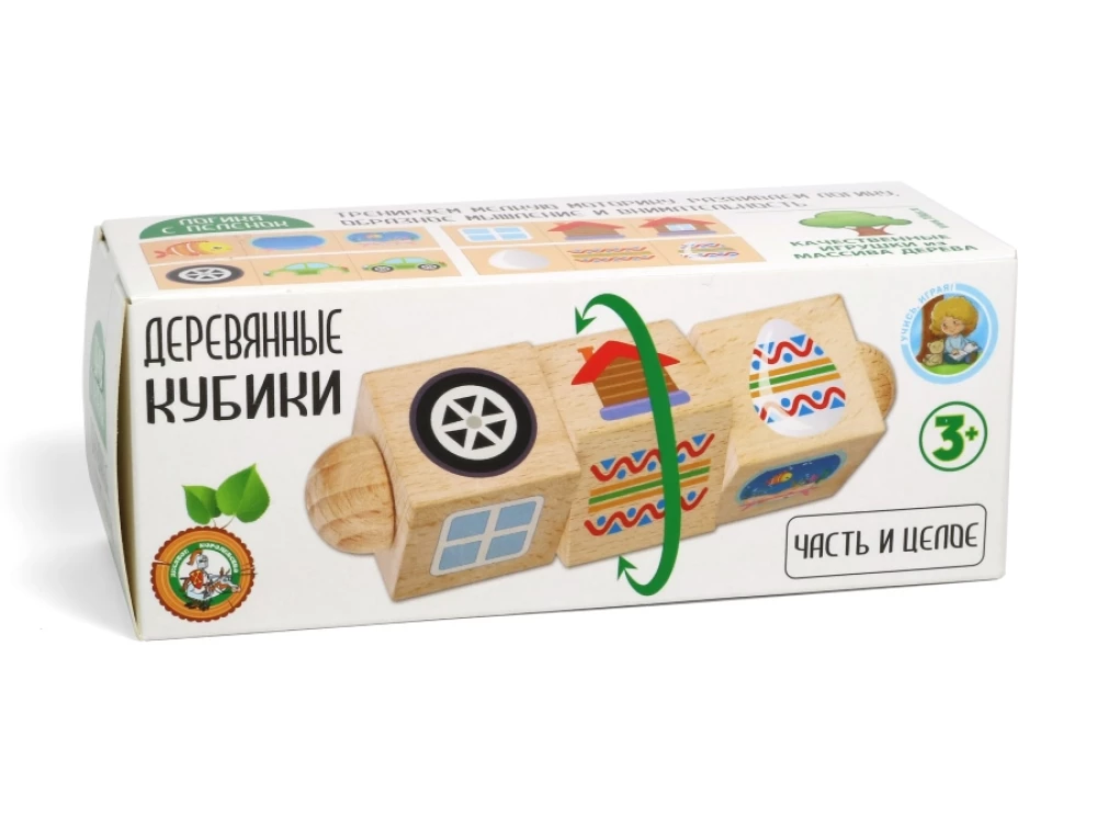 Koka kubi uz ass Daļa un vesels