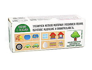 Koka kubi uz ass Daļa un vesels