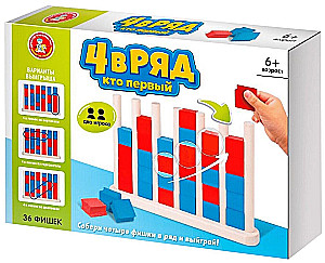 Galda spēle Četri vienā rindā. Kurš pirmais