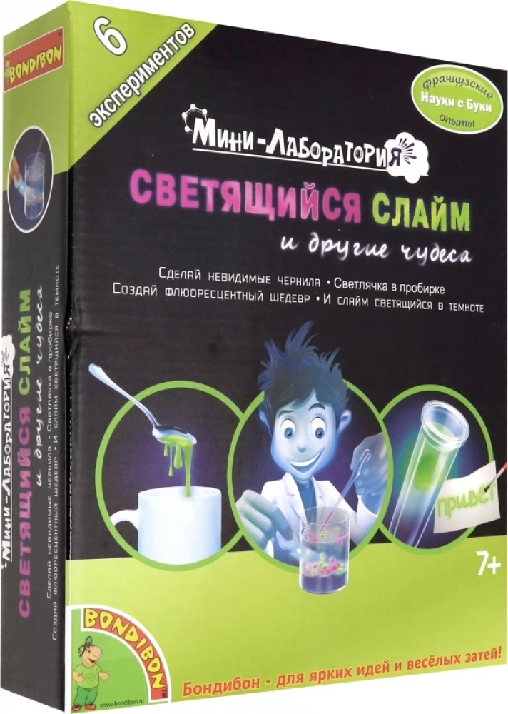 Franču eksperimenti Mini-laboratorija. Spīdīgais slims un citas brīnumi